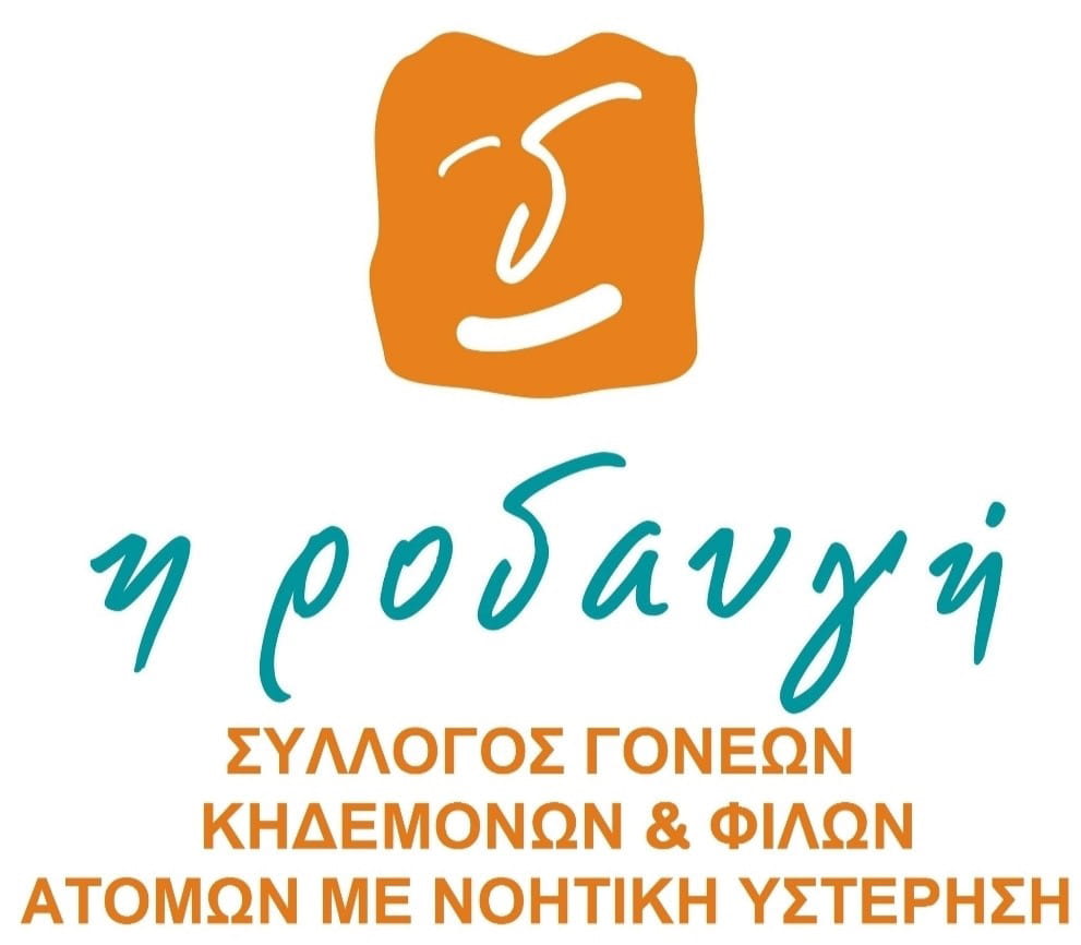 ξυλεια 272A8463 11B8 4166 B43E 93530BCCBF86 2